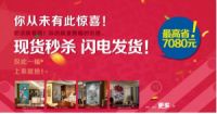筹备一整年!今年荣冠双11怎么玩?