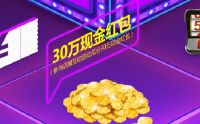 战胜不可能 品胜双十一活动攻略大曝光