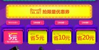 战胜不可能 品胜双十一活动攻略大曝光