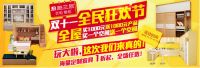 帕兰尼全屋定制，满足您个性化多方位需求