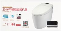 惠达卫浴线上+线下千店同步启动“智惠大不同”双十一大促