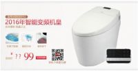 惠达卫浴互联网+大促 为消费者带来全新消费体验