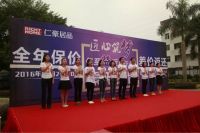 仁至“益”尽 一个有温度的厂购会