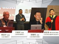 设计为民，了解中国文化DNA——第二届清华美院高级研修班课程圆满完成