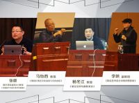设计为民，了解中国文化DNA——第二届清华美院高级研修班课程圆满完成