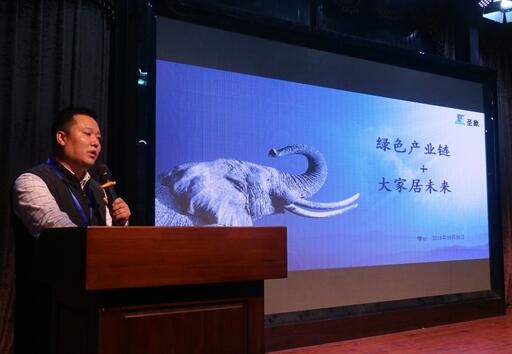 圣象集团有限公司西南大客户中心总经理敬云作主题演讲
