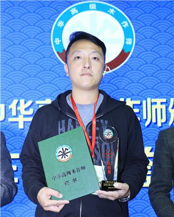中华高级木作师荣誉获得者 杜冠男