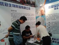 优爱宝贝壳粉受邀参加海丝博览会
