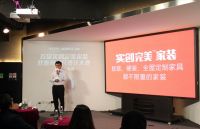 当整装遇上VR 实创完美家装带来给力新玩法