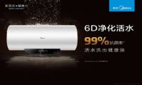 宝宝洗澡误区：半数妈妈选错热水器