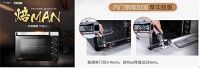 “烘”动双11 长帝高端新品强阵登场