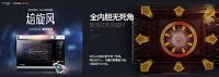 “烘”动双11 长帝高端新品强阵登场
