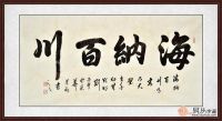 书房挂什么字画好 一个小细节让你瞬间爱上它