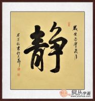 书房挂什么字画好 一个小细节让你瞬间爱上它