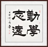 书房挂什么字画好 一个小细节让你瞬间爱上它