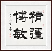 书房挂什么字画好 一个小细节让你瞬间爱上它