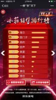 厂商紧盯家电销售排行榜，京东坐镇双十一主场