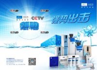 水立方净水器家庭净水机的最佳选择高质量、品种多、外观美