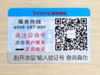 德诺壁纸：全力支持正品 助推壁纸行业发展