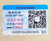 德诺壁纸：全力支持正品 助推壁纸行业发展