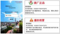 德诺壁纸：全力支持正品 助推壁纸行业发展