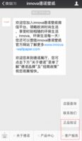 德诺壁纸：全力支持正品 助推壁纸行业发展