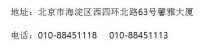 平仄国贸店即将开业
