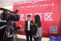 第二届中国好工匠技能大赛泥工组圆满落幕