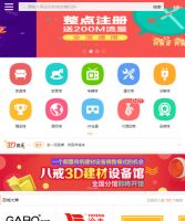互联网+建材玩出新高度 八戒3D馆全新改版