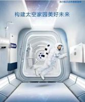 海尔砸掉的76台冰箱到底价值多少？