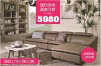 1元抢尖货！ 澳玛家具钜惠出击双11