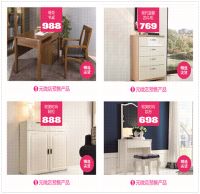 1元抢尖货！ 澳玛家具钜惠出击双11
