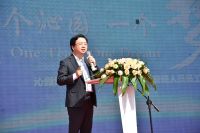 一个沁园一个梦想 ——记沁园集团新办公楼启用仪式