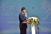 一个沁园一个梦想 ——记沁园集团新办公楼启用仪式