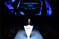 驱动创新，引领未来 ---“星咖特购·PDC时尚秀之夜”成功举办
