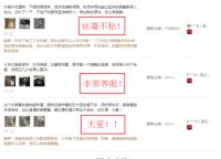 解密中式锅具“新网红”—三禾聚温钢点燃口碑