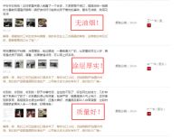 解密中式锅具“新网红”—三禾聚温钢点燃口碑