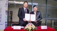 金大门业与浙江大学城市学院签署战略合作协议