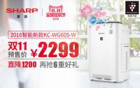 守护宝宝的健康，你还少了TA！