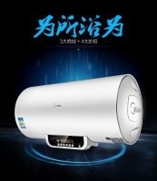 美的无线遥控智能热水器 打造新一代御寒神器