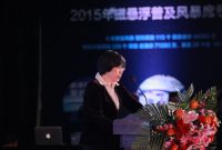 海尔互联智能工厂 开启个性化空调时代