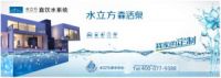 水立方净水器，做净水器代理，代理加盟商只需做好一件事