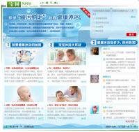 看宝宝的洗澡水 再说妈妈当的是否称职