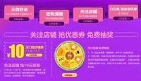 海尔与京东推王牌争霸活动 开启家电狂欢