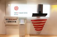 荣膺2016红点奖 方太星魔方让厨房更具魅力