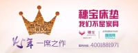 2016已不足20%，但睡眠必须100%健康