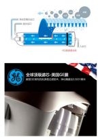 盎思A618净饮机京东众筹首日完成众筹目标10万