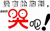 双十一上天猫家装e站 你才有的晒！
