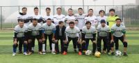 德国霍曼杯2016辽沈地区设计师足球邀请赛释放青春激情
