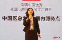 领尚环球之家项目推介 为建材家居企业提供保姆式跨境贸易服务